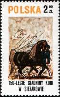 (1980-002) Марка Польша "Демонстрация лошади"    150 лет коневодства в Серакове III Θ