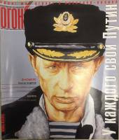 Журнал "Огонёк" 2002 № 40, октябрь Москва Мягкая обл. 63 с. С цв илл