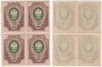 1908-106 Квартблок Россия 50 копеек Без ВЗ, Верт мел сетка  19 выпуск III O