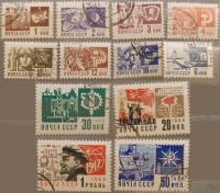 1966-107-118  Серия Набор марок (12 шт) СССР  Офсетная печать Стандартный выпуск II Θ