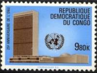 (№1970-389) Марка Республика Конго 1970 год "25е-летию ООН", Гашеная