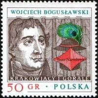 (1978-054) Марка Польша "В. Богуславский"    Польские драматурги III O