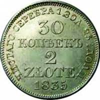 (1835, MW) Монета Польша 1835 год 30 копеек - 2 злотых   Серебро Ag 868  XF