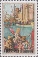 (1972-061) Марка Монголия "Св. Урсула"    Картины итальянских художников III Θ