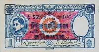 (№1942P-58a) Банкнота Тайланд 1942 год "1 Baht"
