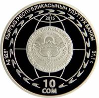 () Монета Киргизия 2015 год 10 сом ""  Биметалл (Серебро - Ниобиум)  PROOF