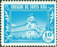 (№1967-36) Марка Коста-Рика 1967 год "Платный штамп", Гашеная