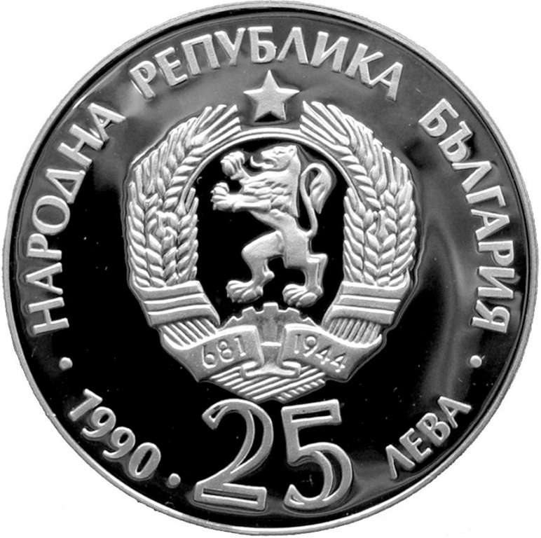 (1990) Монета Болгария 1990 год 25 лева &quot;Рысь&quot;  Серебро Ag 925  PROOF