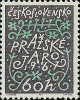 (1967-037) Марка Чехословакия "Эмблема"    Музыкальный фестиваль 'Пражская весна 1967' II Θ
