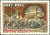 1955-048 Марка СССР Штурм Зимнего дворца   Октябрьская революция 38 лет II O