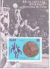 (1973-008) Блок марок  Куба "Баскетбол муж. (Бронза)"    Награды Кубы на ХХ ОИ III O