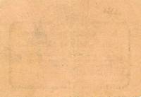 (№1918P-S965 B) Банкнота Россия 1918 год "100 Rubles"