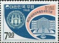 (№1968-615) Марка Корея Южная 1968 год "Университет кюнг Хи и эмблема конференции", Гашеная
