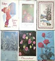 Набор открыток праздники не подписанные 93 шт