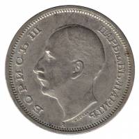 Монета Болгария 1940 год 50 левов "Борис III - царь Болгарии", VF