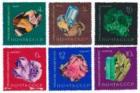 1963-149-154  Серия Набор марок (6 шт) СССР Дом М.А. Волошина в Крыму   Уральские самоцветы III O