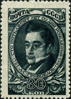 1945-07 Марка СССР Портрет (Зелёная)  А.С.Грибоедов. 150 лет со дня рождения II O