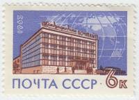 1963-057 Марка СССР Здание почтамта   Международный почтамт в Москве III O