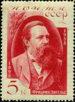1935-30  Марка СССР Портрет. Красная   Ф.Энгельс. 40 лет со дня смерти (1820-1895) II Θ