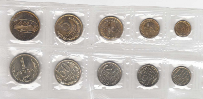 (1966лмд, 9 монет, жетон, пленка) Набор СССР 1966 год    UNC