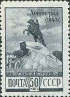 1948-002 Марка СССР Медный Всадник  Виды Ленинграда (4 года освобождения) III O