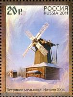 2011-039  Марка из блока Россия Ветряная мельница  Музей деревянного зодчества и народного искусства