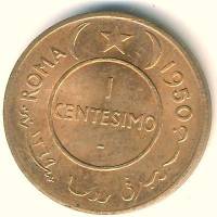 (№1950km1) Монета Сомали 1950 год 1 Centesimo