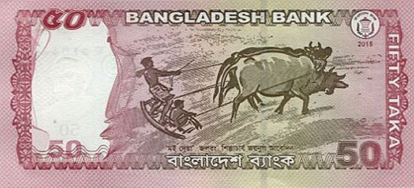  Банкнота Бангладеш 2015 год 50     UNC