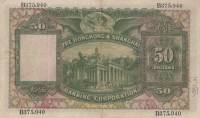 (№1930P-175b) Банкнота Гонконг 1930 год "50 Dollars"
