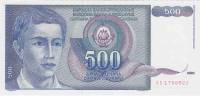 1990 Банкнота Югославия 1990 год 500 динар Юноша   UNC