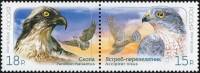 2014-107-108 Марка Россия  Совместный выпуск Россия - КНДР. Птицы III O