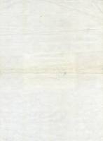 (2-й вып) Лист одноразовых купонов Беларусь 1992 год 500 рублей    UNC