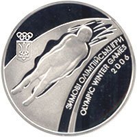 () Монета Украина 2006 год 10  ""    AU