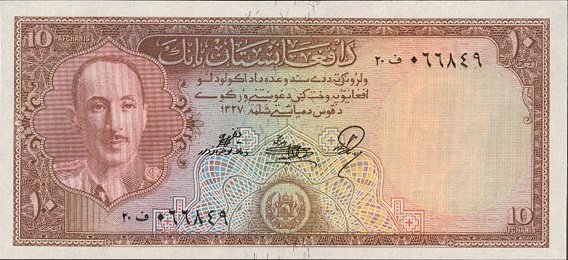  Банкнота Афганистан 1948 год 10     UNC