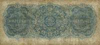(№1928P-14a.2) Банкнота Гондурас 1928 год "1 Dollar"