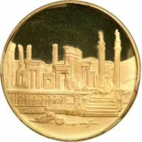 (№1971km1191.2) Монета Иран, Исламская Республика 1971 год 1,000 Rials (Колонный Дворец - поле матов