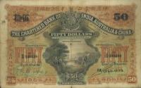 (№1923P-44a.1) Банкнота Гонконг 1923 год "50 Dollars"
