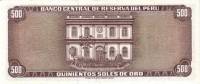 (,) Банкнота Перу 1975 год 500 солей    UNC
