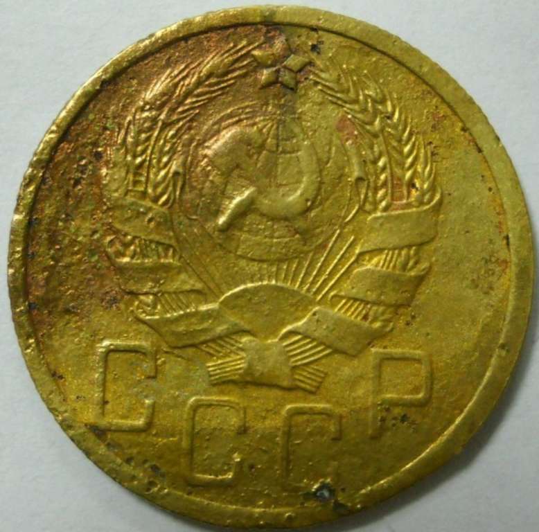 (1935, новый тип) Монета СССР 1935 год 5 копеек   Бронза  G