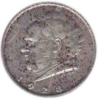 (,) Монета Австрия 1928 год 2 шиллинга   Серебро Ag 640  UNC