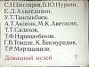 Альбом Домашний музей 7 1979 27 репродукций Москва Мягкая обл. 27 с. С цв илл