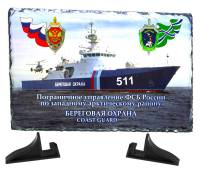 Сувенир, фото на камне, на подставке, в коробке, 20*31, Россия (сост. на фото)