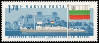 (1967-024) Марка Венгрия "Флаг Болгарии"    Дунайская комиссия II Θ