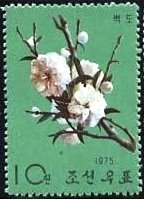 (1975-077) Марка Северная Корея "Белый персик"   Цветение деревьев и кустарников III Θ