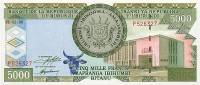 (1999) Банкнота Бурунди 1999 год 5 000 франков "Корабль в порту"   UNC