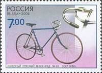 2008-087  Марка Россия ГМ-30  Памятники науки и техники. Велосипеды III O