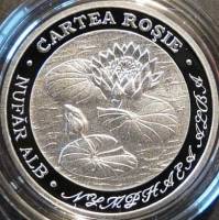 (№2008km43) Монета Молдова 2008 год 10 Lei (Красную Книгу: Кувшинка Белая)