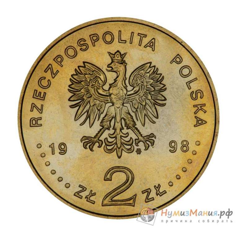 (021) Монета Польша 1998 год 2 злотых &quot;Адам Мицкевич&quot;  Латунь  UNC