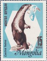 (1966-003) Марка Монголия "Выдра"    Пушные звери I Θ