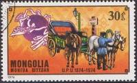 (1974-088) Марка Монголия "Русский почтовый экипаж"    100 лет UPU III O